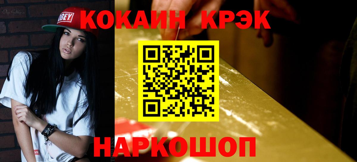 Cocaine 99%  Вход с VPN  Луга  COCAIN 99% 