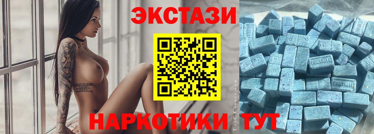 ЭКСТАЗИ  ЭКСТАЗИ 280мг  omg ссылка  Экстази Punisher  Луга  Вход с VPN 