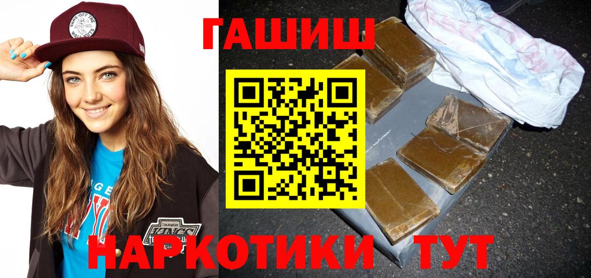 МДМА  Луга  Кодеин  Марихуана  Меф   Вход с VPN  Кокаин 