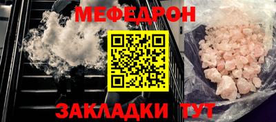 альфа пвп VHQ Дубна