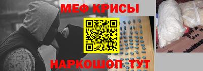 альфа пвп Донской