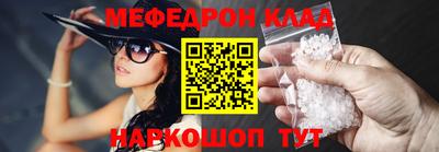 прущая мука Донецк