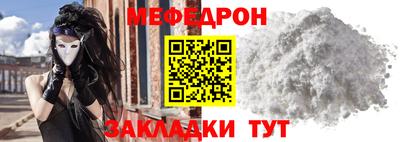 прущая мука Донецк