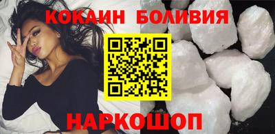 прущая мука Донецк