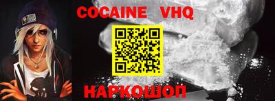 альфа пвп Донской