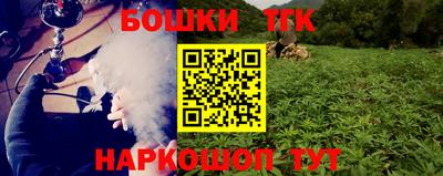 прущая мука Донецк