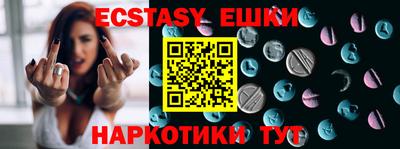 прущая мука Донецк