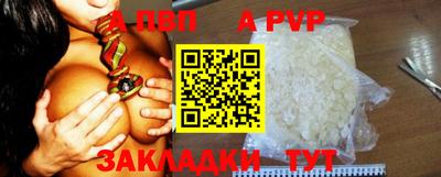 прущая мука Донецк