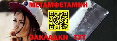 прущая мука Донецк