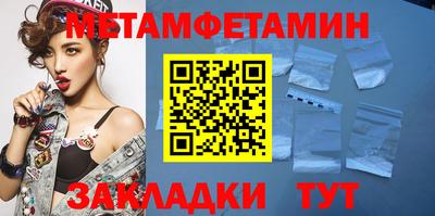 альфа пвп Донской