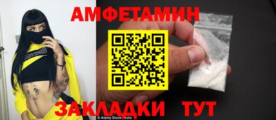 альфа пвп VHQ Дубна