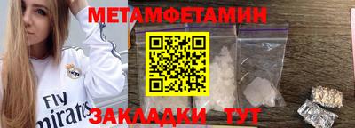 альфа пвп Донской