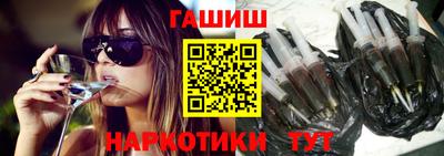 прущая мука Донецк