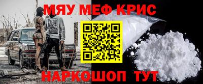 альфа пвп Донской
