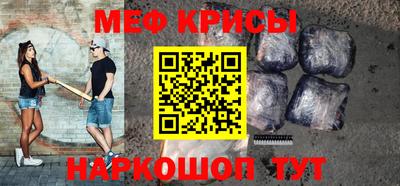 прущая мука Донецк