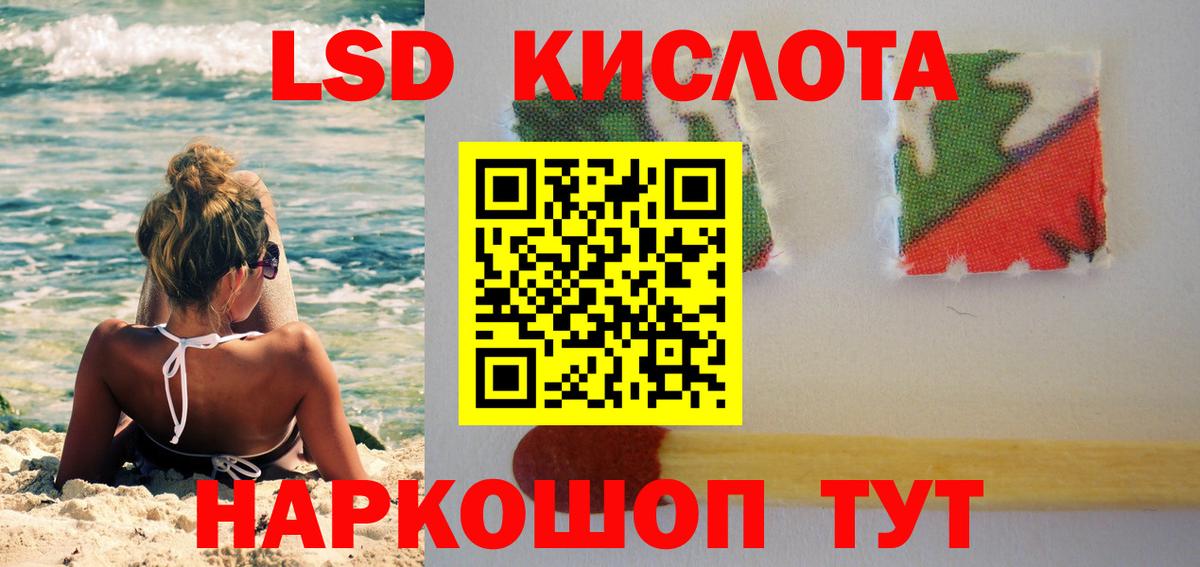 Луга  LSD-25 экстази ecstasy  ЛСД экстази  Вход с VPN 