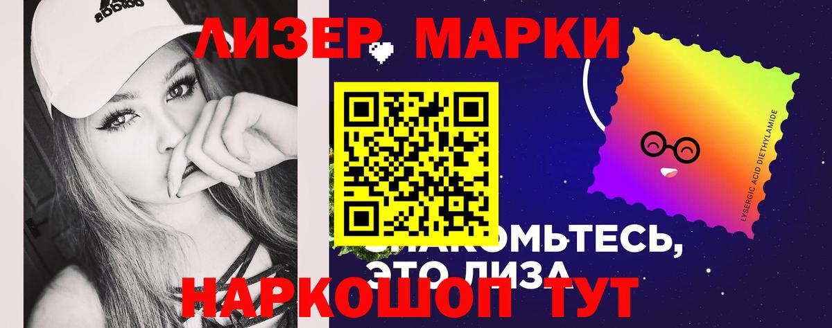 Лсд 25 экстази ecstasy Луга