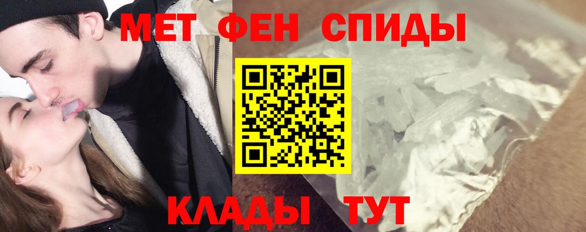 Луга  Метамфетамин Декстрометамфетамин 99.9%  Вход с VPN 