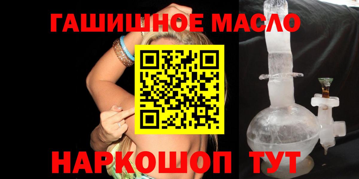 Дистиллят ТГК концентрат Луга