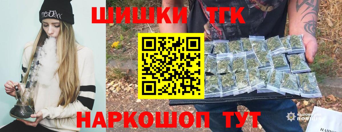 Шишки марихуана план Луга